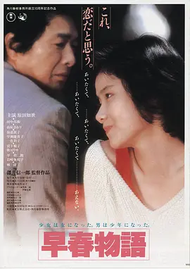 香蕉影院在线观看悬疑剧暗涌之城
