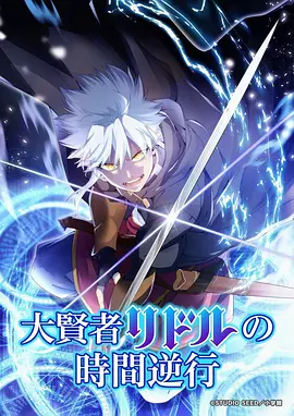 星轨列车动画外包回流现象分析
